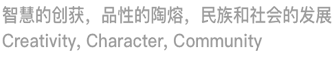 箴言